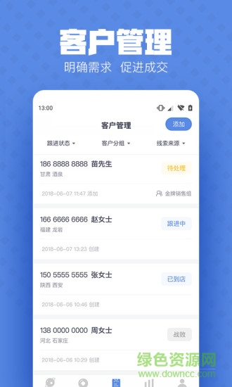 浩克手機(jī)版 v1.5.0 安卓版 1
