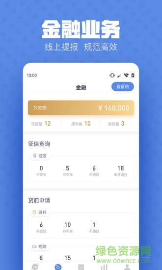 浩克app下載