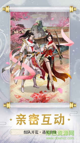 斗破修仙華為應(yīng)用 v1.7.1.3 安卓版 0