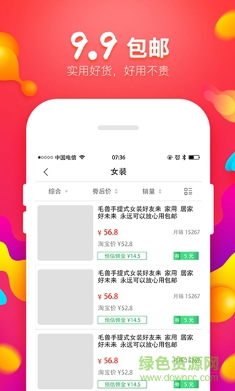 芒果大v v1.0.12 安卓版 1