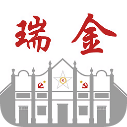瑞金馬上辦