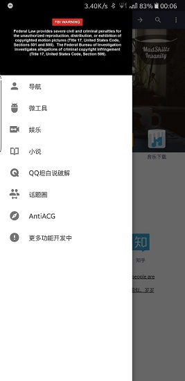 hk盒子手機(jī)版