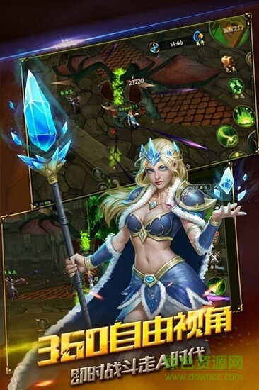 風(fēng)暴之爭(zhēng)bt版