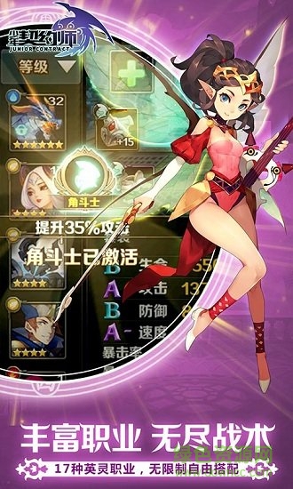 少年契約師游戲 v1.45 安卓版 1