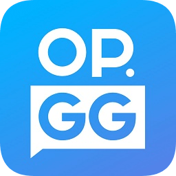 opgg手機客戶端最新版