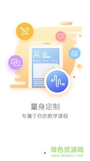 藝課堂學(xué)生版0
