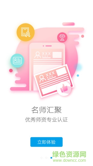 藝課堂學(xué)生版1