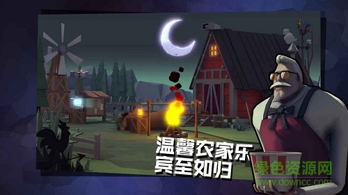 危雞之夜國際版 v2.1.26 安卓版 0