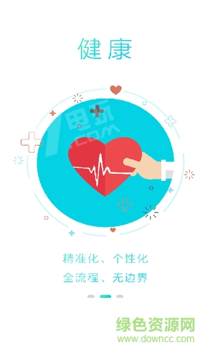 康美360app