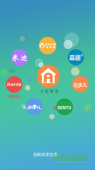 小愛智家(小愛wifi bb機(jī)app) v1.1.11 安卓版 0