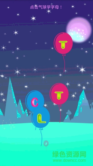 兒童學(xué)習(xí)世界 v3.2.1.1 最新版 2