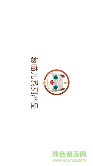 蔥喵兒英語(yǔ)安卓版下載