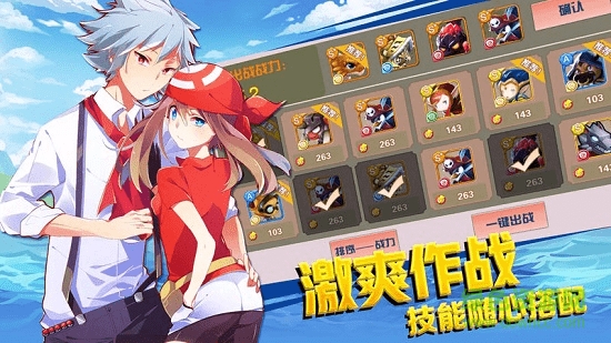 夢(mèng)幻對(duì)決官方版 v1.3.0 安卓版 0