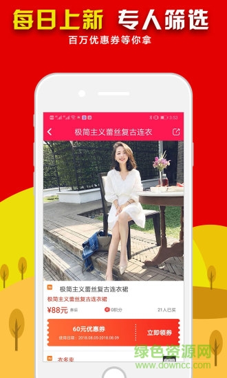 惠惠貓 v2.0.0 安卓版 2