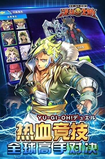 決斗之城2電腦版 v1.5.4 PC版 4