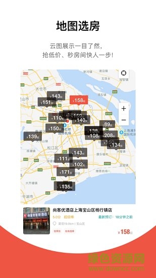 尚美會app