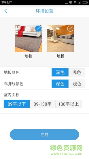 匠龍機器人app