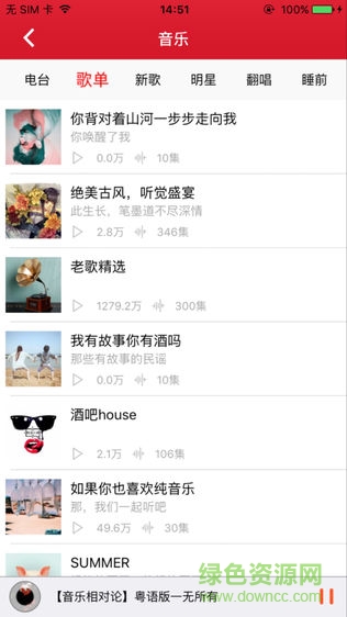 至愛(ài)智家 v1.2.2 安卓版 2