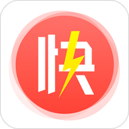 閃電推軟件