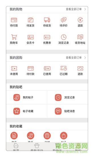 寵界手機(jī)版 v3.2 安卓版 3