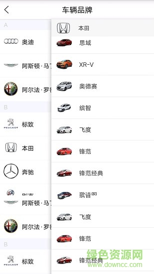 麥車吧app