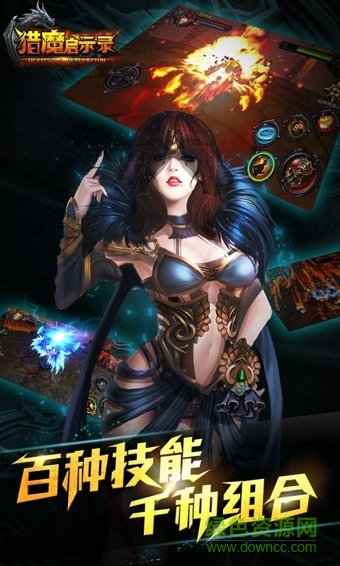 獵魔啟示錄百度版 v1.0.3.2 安卓版 0