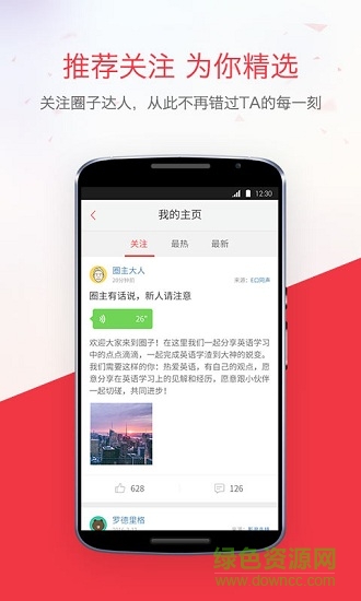 網(wǎng)易有道詞典舊版本6.5.02