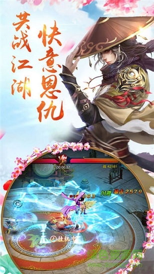 媚者無雙bt公益服下載