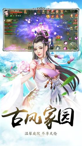 劍殤手游 v1.0.0 安卓版 0