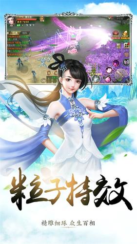 劍殤手游 v1.0.0 安卓版 1