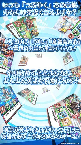 英語和謎題的心之世界游戲(ココセカ) v1.0.0 安卓版 0