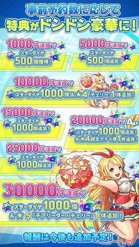英語和謎題的心之世界游戲(ココセカ) v1.0.0 安卓版 1