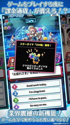 英語和謎題的心之世界游戲(ココセカ) v1.0.0 安卓版 2
