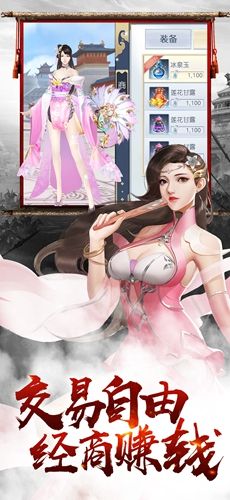 山河九鼎官方版 v1.00.00 安卓版 0