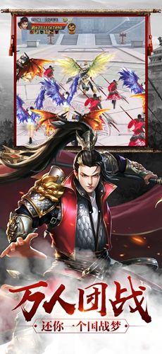 山河九鼎安卓版