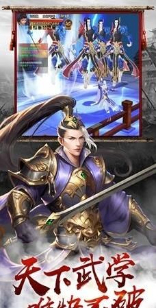 山河九鼎官方版 v1.00.00 安卓版 2