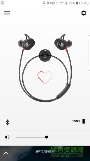 bose qc35降噪軟件0