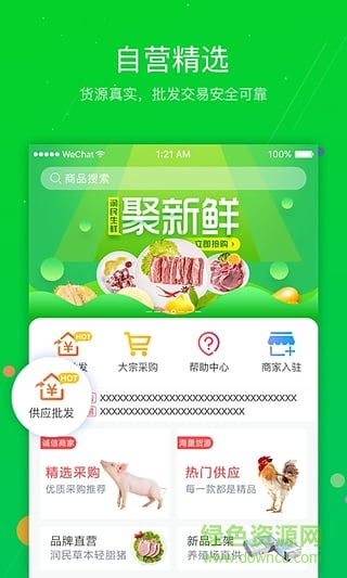 潤(rùn)民網(wǎng)0