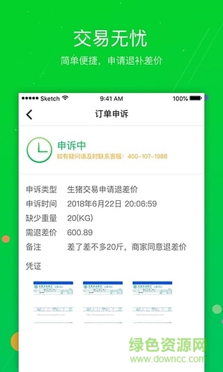 潤(rùn)民網(wǎng)1