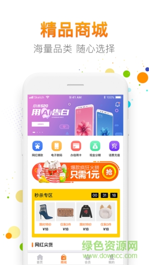 匠心有品app下載