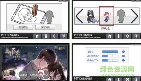 petdesigner魔道祖師桌寵手機版