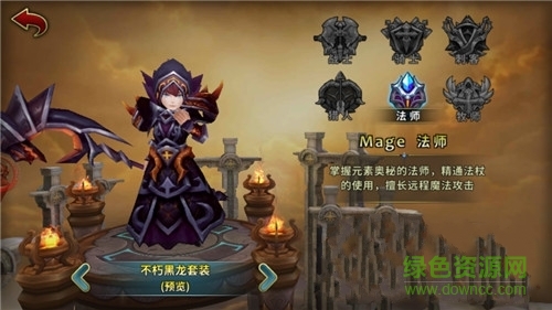 明日之心手游 v1.0.0 安卓版 2