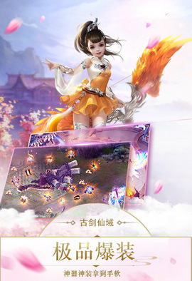逆風(fēng)寒官方版 v7.7037.1 安卓版 0