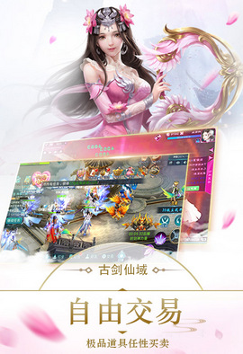逆風(fēng)寒官方版 v7.7037.1 安卓版 1