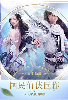 逆風(fēng)寒安卓版手游