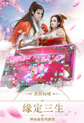 逆風(fēng)寒官方版 v7.7037.1 安卓版 3