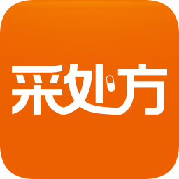 采處方