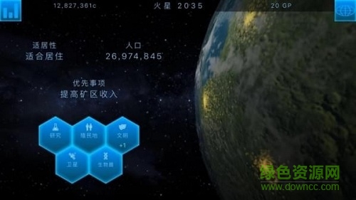 太空殖民地安卓漢化