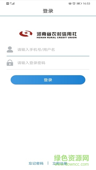 金燕e商最新版 v1.2.1安卓版 0