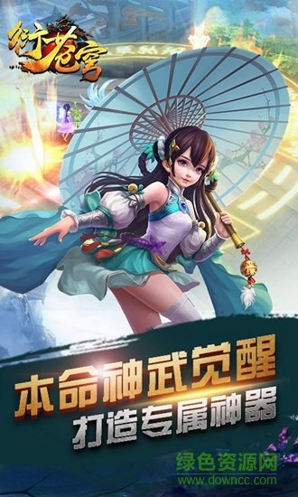 衍蒼穹四月游版 衍蒼穹四月游